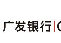 广发银行房产抵押贷款，沈阳银行房产抵押贷款