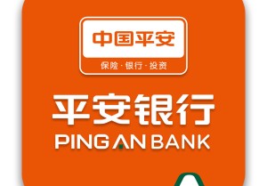 平安银行房产抵押贷款，沈阳银行房产抵押贷款