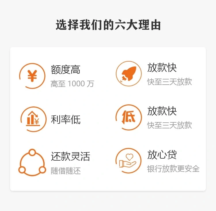 一家专业✔办理房产抵押贷款✔的公司